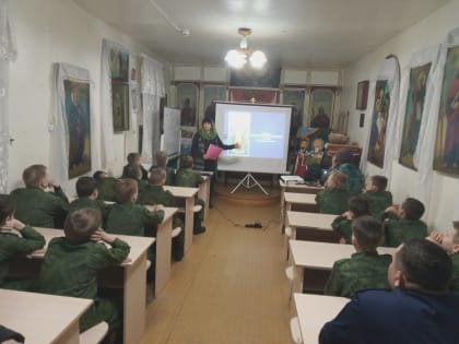 Воспитанникам Кадетского корпуса рассказали о святом Иннокентии Московском