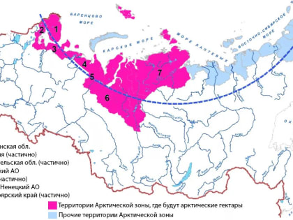 В Красноярском крае впервые зарегистрировано право собственности на арктический гектар