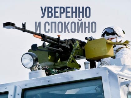 Сводка Минобороны РФ о ходе специальной военной операции на 24 декабря 2023 года