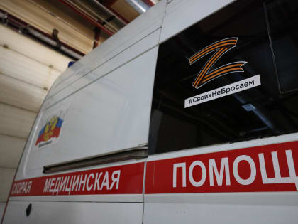 В Красноярске выбрали лучшую фельдшерскую бригаду скорой помощи