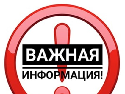 Осторожно эхинококкоз