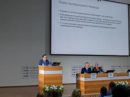 Участие в научно-практической конференции «Актуальные вопросы лечения пациентов с сочетанной травмой»