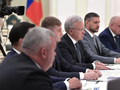 Александр Усс принял участие в совещании по развитию угольной отрасли под председательством Президента РФ