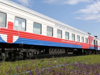 Поезд здоровья в середине августа отправится в Хакасию