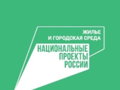 Восемь парков и скверов и 29 дворов отремонтируют в Красноярске летом 2023-го