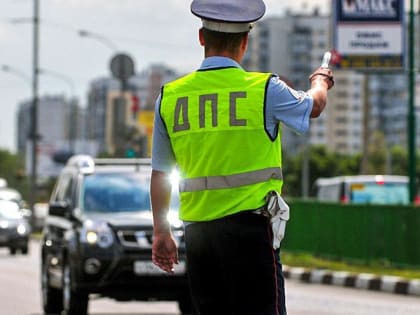 ГИБДД объявила о рейдах на выездах из города