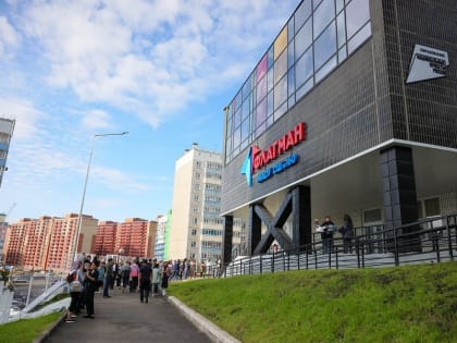 Экономические тренды Красноярского края в 2023 году