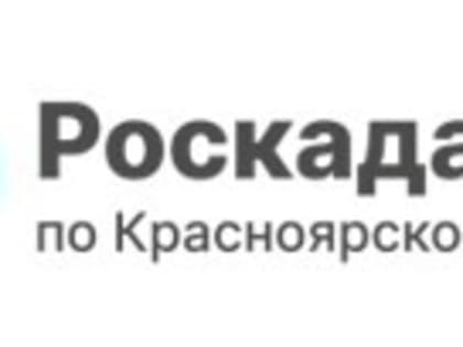 Детали согласования наследником границ земельного участка обозначили в краевом Роскадастре