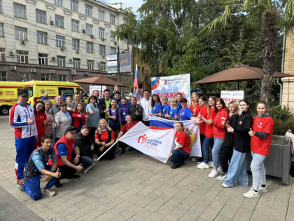 В Красноярске при поддержке ФМБА России прошел Всероссийский марафон в поддержку донорского движения #ДавайВступай!