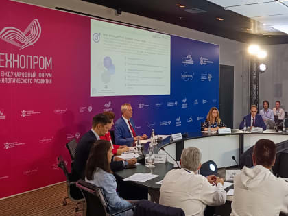 Краевой фонд науки поделился опытом трансфера технологий на X Международном форуме технологического развития «Технопром-2023»