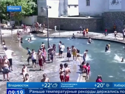 Экстремальная жара наступила в разных частях планеты