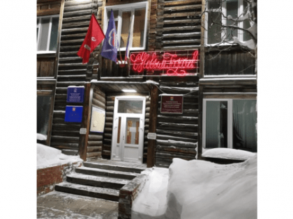 Администрация Туруханского сельсовета проводит опрос населения села