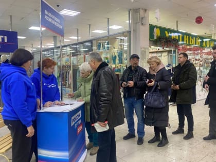 В Красноярском крае стартовал сбор подписей в поддержку выдвижения Владимира Путина на выборы Президента РФ