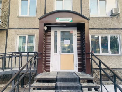 Здоровью в помощь