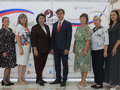 Августовский педагогический совет 2023