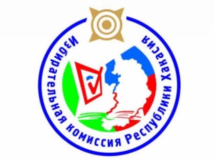 В Хакасии введен запрет на опубликование результатов опросов общественного мнения
