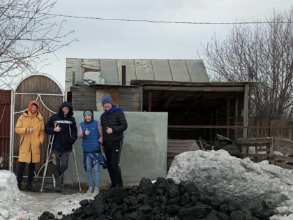 Партийцы Ленинского района Красноярска доставили уголь для отопления дома семье участника СВО