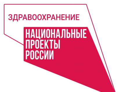 Зачем нужна диспансеризация?
