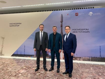 Руководители Железногорска приняли участие в мероприятии ко Дню космонавтики в Кремле