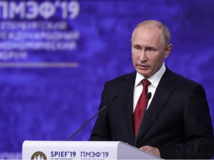 Владимир Путин поручил Правительству России подготовить предложения по развитию Минусинской долины