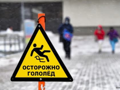 Дорожные происшествия в центральных регионах России