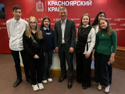 Школьный парламент Дивногорска побывал на экскурсии в Законодательном Собрании