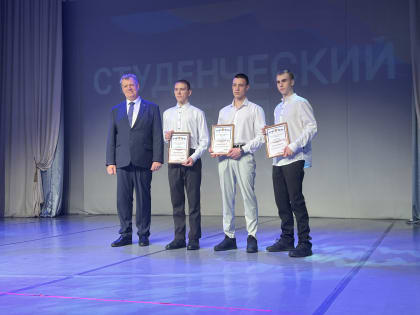 Накануне Дня российского студенчества в ГДК г. Назарово состоялся юбилейный X городской Студенческий бал