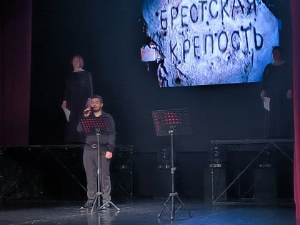 27 января 2023 года на сцене Городского  Дома культуры зрителям была представлена литературно-музыкальная композиция "От Бреста до Берлина"