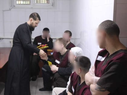 Священник поздравил узников СИЗО с праздником Рождества Христова