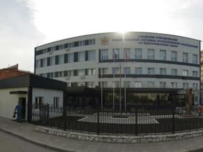 ГУФСИН России по Красноярскому краю проводит отбор кандидатов на поступление на очную форму обучения