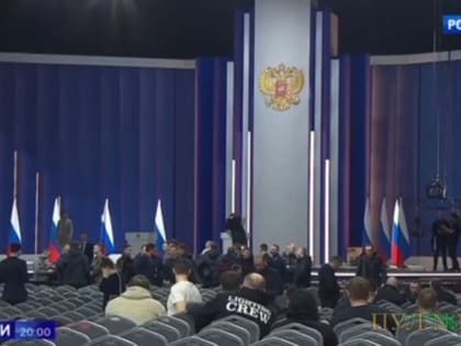 Послание Федеральному собранию Путин озвучит за серебряной требуной