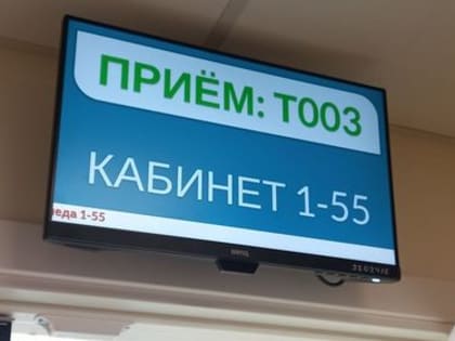 В самой большой поликлинике Красноярска заработал  травмпункт