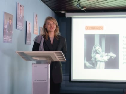 В Красноярске начал работу культурно-научный лекторий