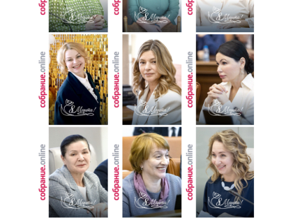 Женщина, которая вдохновляет