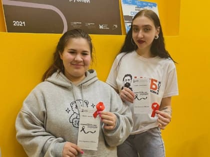 Акция «Знать, чтобы жить» проведена в Центральной городской библиотеке