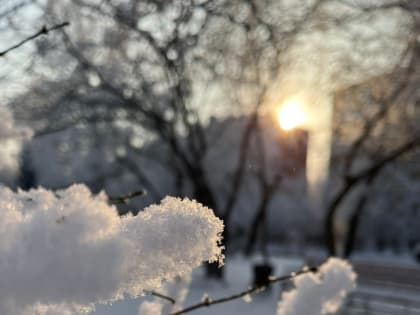 Холодно, но солнечно сегодня будет в Красноярске