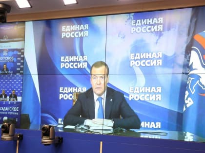 Дмитрий Медведев в режиме ВКС встретился с главами регионов – лидерами списков «Единой России»