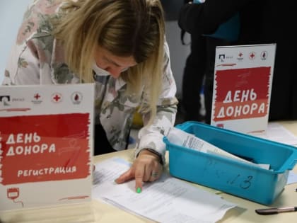 В медицинском центре РУСАЛа состоялся День донора