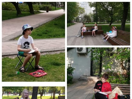 Какого цвета лето?