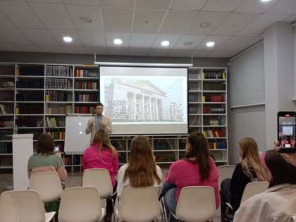 "Гений места"