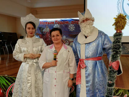 Коллектив Больницы на Кутузова поздравили с наступающим Новым годом