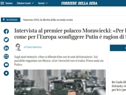 Польский премьер назвал поражение России смыслом своего существования