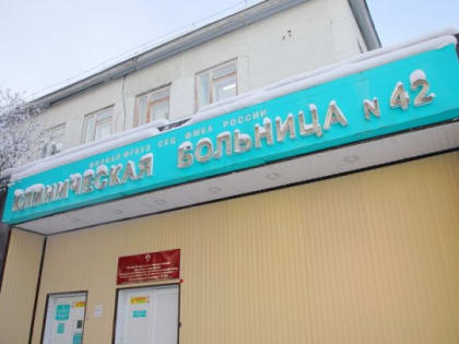 Медики подвели итоги уходящего года