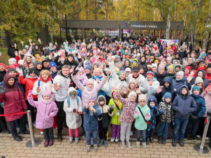 В экопарке «Гремячая грива» отметили Всероссийский день ходьбы