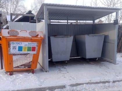 Создание осведомленности о здоровье в городе