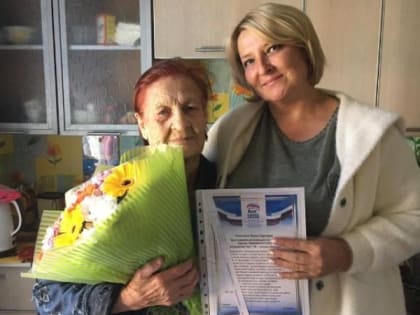 Партийцы поздравили с 90-летием жительницу Енисейского района