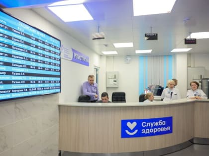 В Красноярске завтра открывается обновлённая поликлиника на Затонской
