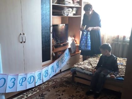 Минусинские партийцы навещают детей с ограниченными возможностями здоровья в рамках проекта «Лучик счастья»