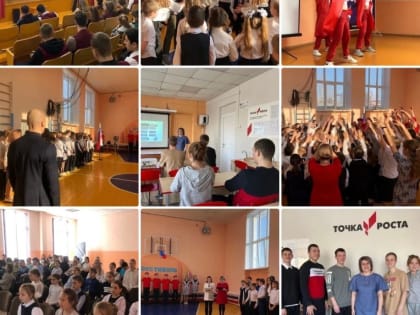 В Ачинском районе состоялось торжественное открытие первых первичных отделений Российского движения детей и молодёжи «Движение Первых»
