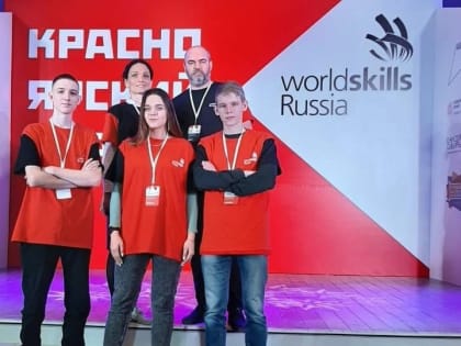 Команда сосновоборского техникума стала призером Национального чемпионата «Молодые профессионалы» (WorldSkills Russia)